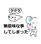 スピリチュアルチュー助（個別スタンプ：9）