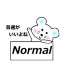 スピリチュアルチュー助（個別スタンプ：16）