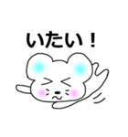 スピリチュアルチュー助（個別スタンプ：21）