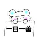スピリチュアルチュー助（個別スタンプ：29）