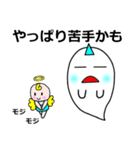スピリチュアルチュー助（個別スタンプ：34）