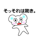 スピリチュアルチュー助（個別スタンプ：40）