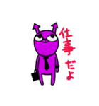 ぷちあくま（個別スタンプ：31）
