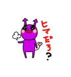 ぷちあくま（個別スタンプ：40）