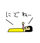 pちゃん（個別スタンプ：2）