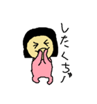 pちゃん（個別スタンプ：3）