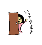 pちゃん（個別スタンプ：5）