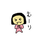 pちゃん（個別スタンプ：7）