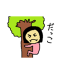 pちゃん（個別スタンプ：9）