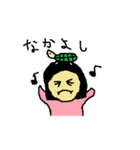 pちゃん（個別スタンプ：11）
