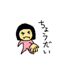 pちゃん（個別スタンプ：17）