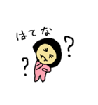 pちゃん（個別スタンプ：18）