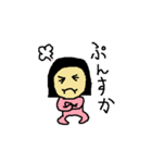 pちゃん（個別スタンプ：19）