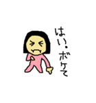 pちゃん（個別スタンプ：23）