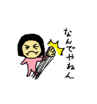 pちゃん（個別スタンプ：24）