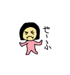 pちゃん（個別スタンプ：25）