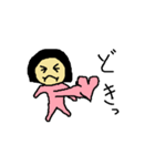 pちゃん（個別スタンプ：26）