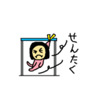 pちゃん（個別スタンプ：28）