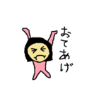 pちゃん（個別スタンプ：29）