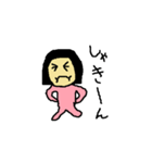 pちゃん（個別スタンプ：31）