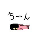 pちゃん（個別スタンプ：32）