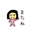 pちゃん（個別スタンプ：36）