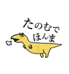 関西弁 恐竜スタンプ（個別スタンプ：16）