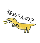 関西弁 恐竜スタンプ（個別スタンプ：18）
