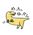 関西弁 恐竜スタンプ（個別スタンプ：23）