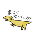 関西弁 恐竜スタンプ（個別スタンプ：30）