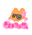 Daily Life of Little Laugh ＆ Girl Laugh（個別スタンプ：2）