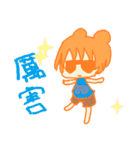 Daily Life of Little Laugh ＆ Girl Laugh（個別スタンプ：4）
