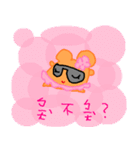 Daily Life of Little Laugh ＆ Girl Laugh（個別スタンプ：26）