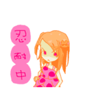 Daily Life of Little Laugh ＆ Girl Laugh（個別スタンプ：28）