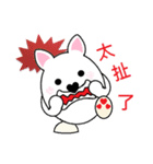 Propitious(Dog)（個別スタンプ：9）