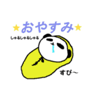 愛すべきパンダ。ナンバー4（個別スタンプ：2）
