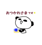 愛すべきパンダ。ナンバー4（個別スタンプ：9）