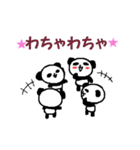 愛すべきパンダ。ナンバー4（個別スタンプ：17）
