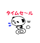 愛すべきパンダ。ナンバー4（個別スタンプ：19）