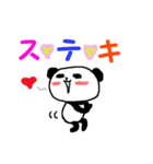 愛すべきパンダ。ナンバー4（個別スタンプ：23）