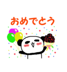 愛すべきパンダ。ナンバー4（個別スタンプ：26）