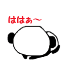 愛すべきパンダ。ナンバー4（個別スタンプ：32）