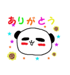 愛すべきパンダ。ナンバー4（個別スタンプ：37）