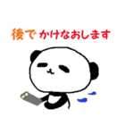 愛すべきパンダ。ナンバー4（個別スタンプ：40）
