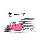ピンク恐竜（個別スタンプ：17）