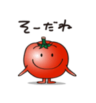 熊本産プチトマト（個別スタンプ：9）