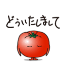 熊本産プチトマト（個別スタンプ：40）