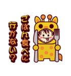 動物コスプレ スタンプ（個別スタンプ：12）