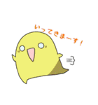 にそスタンプ（個別スタンプ：1）
