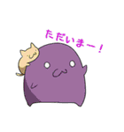 にそスタンプ（個別スタンプ：2）